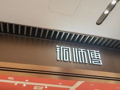 -中海环宇荟