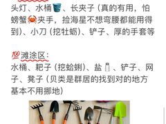 -巧克力渔家.小船海鲜家常菜(万平口店)