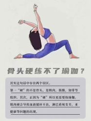 点击看大图 -卡莫瑜伽·普拉提