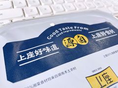 -上座·餐厅(阳光100店)