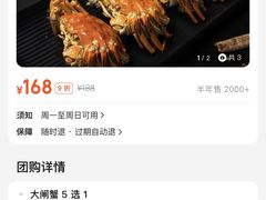 -红盔甲·小龙虾(人民广场店)