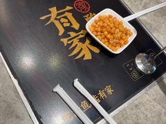 -有家酸菜鱼(苏州绿宝广场店)