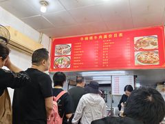 -牛师傅牛肉面(尚隆路店)