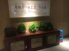 -袁家村关中印象美食(万象汇店)