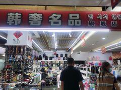 -韩国商品交易中心