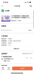 点击看大图 -广州美莱医疗美容医院