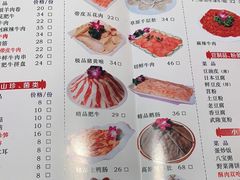 -红鼎坊·老成都火锅(新南门店)