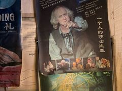 -斯多格书乡(北京大学畅春园店)