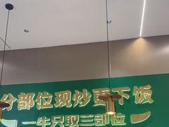 -湘当有饭剁椒鱼头(昆山招商花园城店)