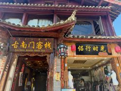 -小红帽摄影(丽江店)