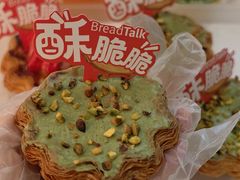 -BreadTalk面包新语·烘焙蛋糕(海珠丽影广场店)