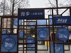 -1912街区