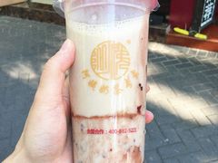 -阿姨奶茶专卖(舌涧道杭州惠民路创始店)