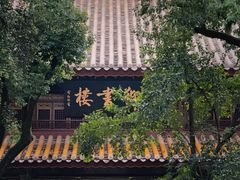 -南岳大庙