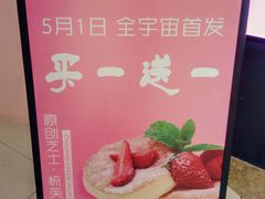 -狐狸和向日葵(北京路店)