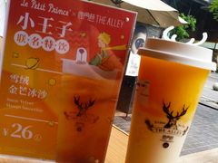 -THE ALLEY 鹿角巷(时代天街A馆店)