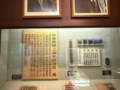 -上海孙中山故居纪念馆
