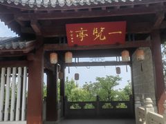 -千佛山风景名胜区