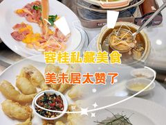 -美未居·老字号·地道顺德菜·桑拿鸡·鱼生(容桂店)