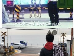 -灌篮高手动画打卡地