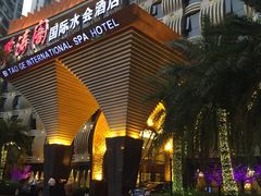 -碧涛阁·泡泡海洋·汤泉洗浴(王府花园店)