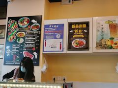 -有礼有面(知春路店)