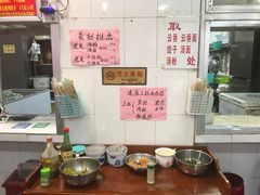 -南宁市连升风味小吃店