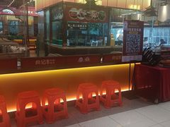 -肖记公安牛肉鱼杂馆·省级非物质文化遗产(江汉路直营店)