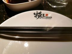 -捞王锅物料理(凯旋路店)