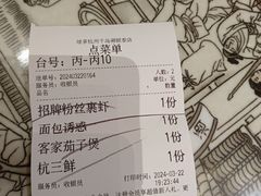 -绿茶餐厅(千岛湖银泰城店)