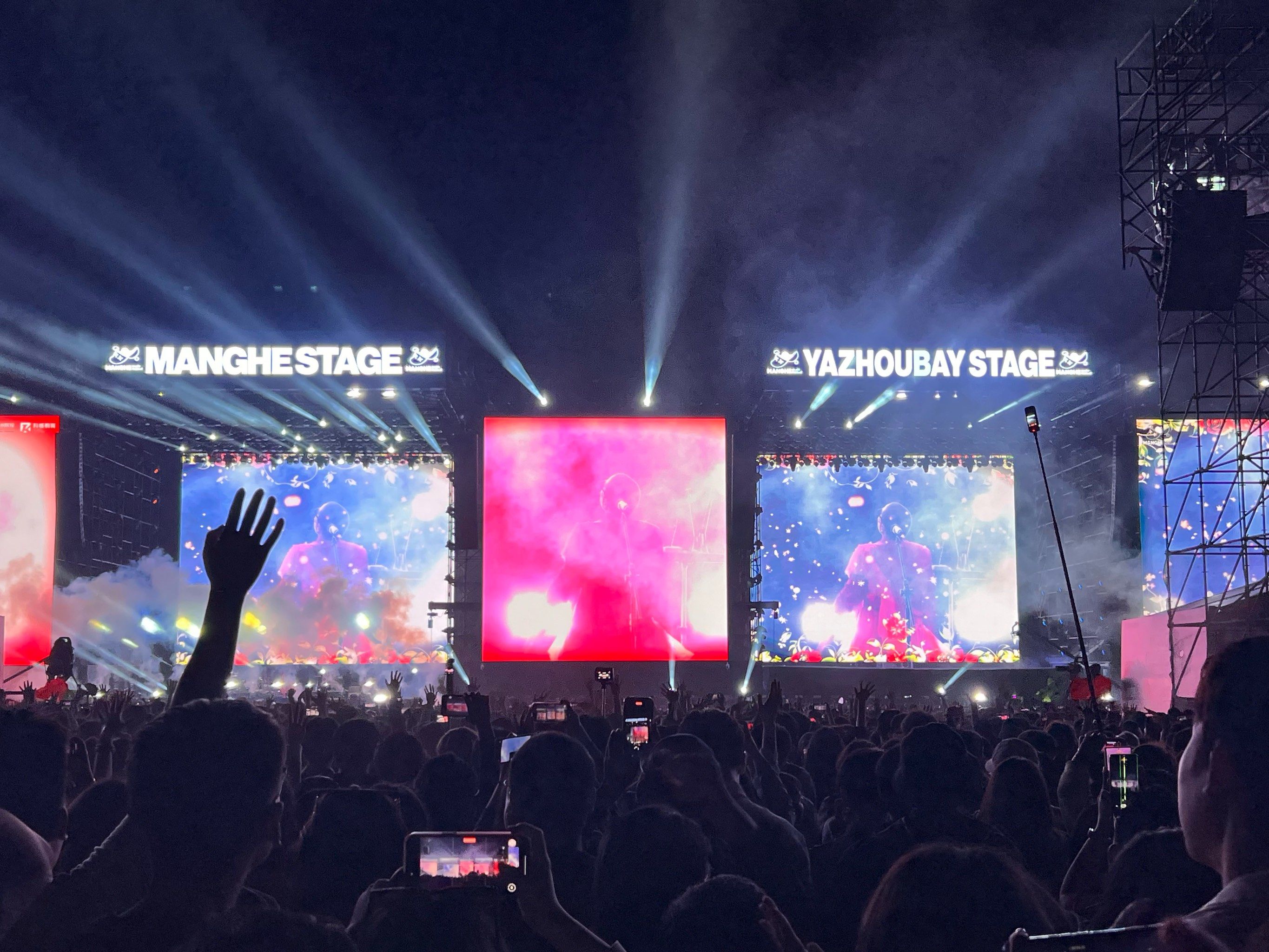 摇滚夜 燃爆全场