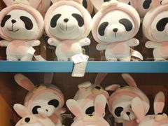 -熊猫屋(宽窄巷子景区店)