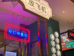 -顺粤楼·粤菜·点心(融创茂店)
