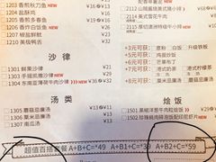 -卡朋西餐(较场西路店)
