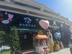 -布拉格餐厅· 中欧捷克菜(全国首店)