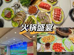 -清真·马家火锅美食城(镇江北路店)