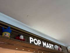 -泡泡玛特POPMART(合生汇店)