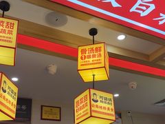 -阿婆情腊排骨火锅(金虹路店)