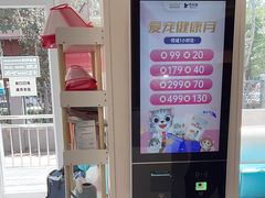 -美联众合爱康动物医院•复杂内科•肿瘤科•牙科•腔镜诊疗中心