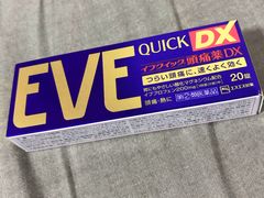 -大国药妆(えびすダイコク店)