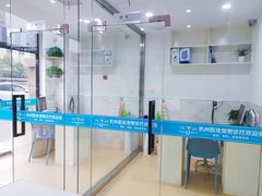 -萌兽医馆·宠物医院·猫骨科(创景店)