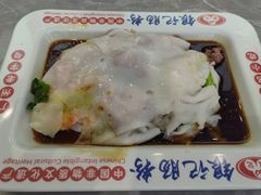 -银记肠粉店(北京路店)