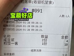 -小江水点心店(海宁西山一品店)