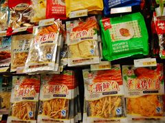 -华润万家(朱雀大街店)