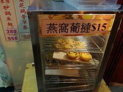 -添發碗仔翅美食