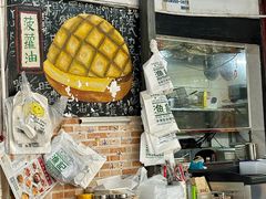-渔记茶餐厅(渔村店)