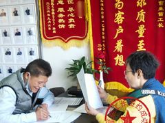 -星皖工长俱乐部·老房装修