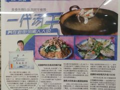 -万兴菜馆(龙华店)