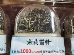 -张一元(总店)