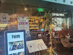 门面-TEQO·Mexican food & Bar
